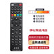 Universal set-top box remote control is universal