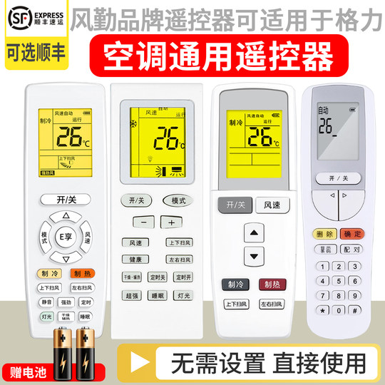 The official recommendation is to use the remote control directly