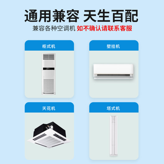 Universal air conditioner remote control