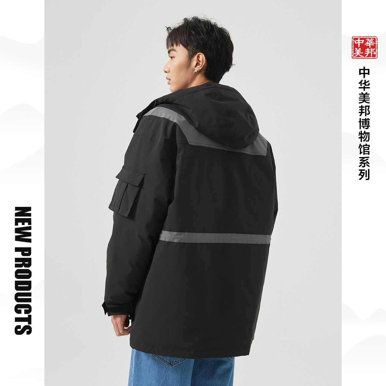  美特斯邦威outlets店羽绒服