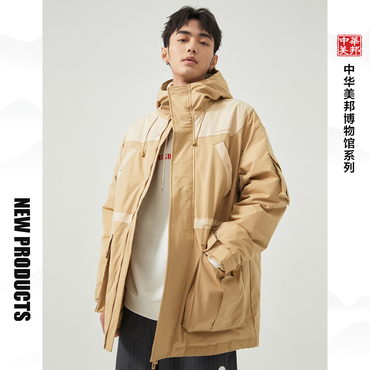  美特斯邦威outlets店羽绒服