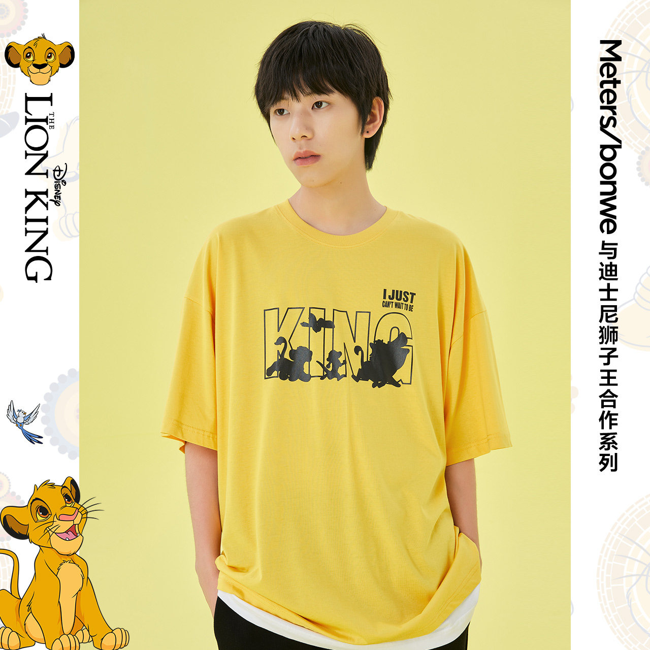 美特斯邦威短袖春夏假两件简约t恤 美特斯邦威outlets店T恤