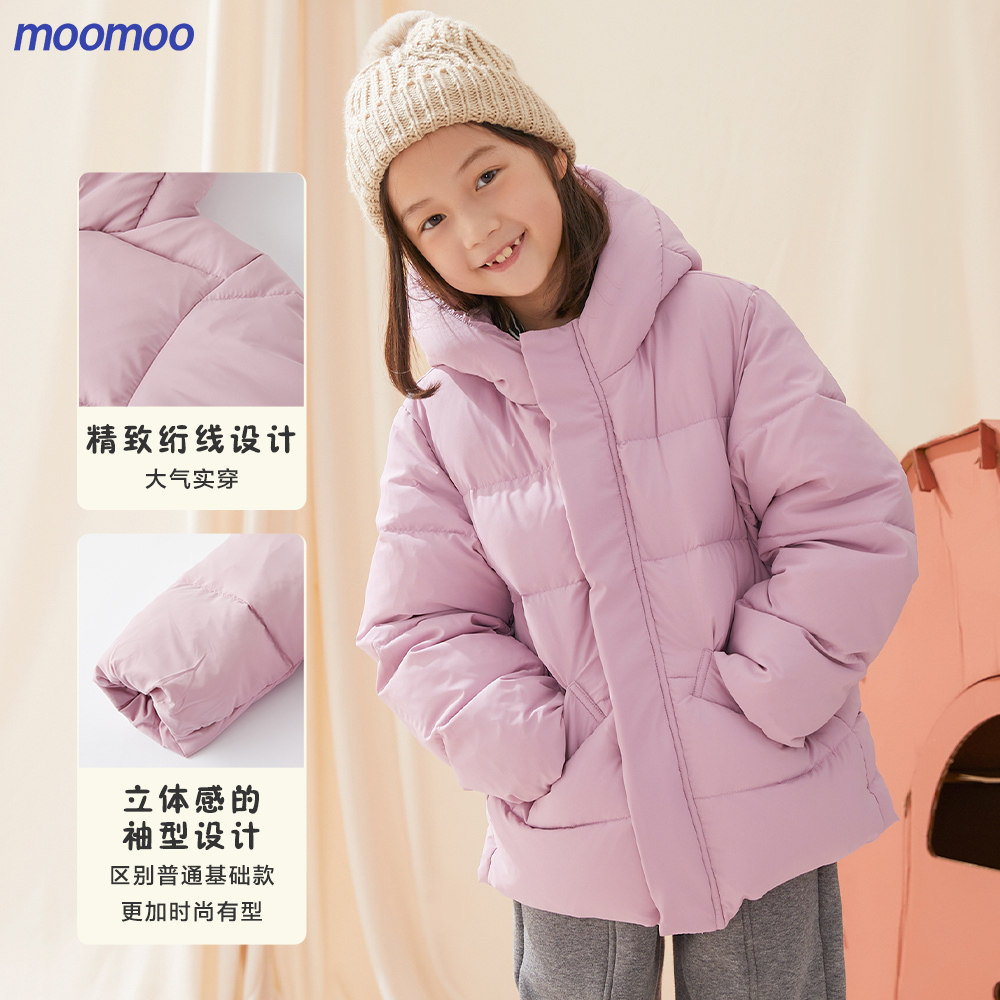 moomoo童装羽绒服秋冬新款儿童男女保暖鸭绒羽绒服防水防风中长款