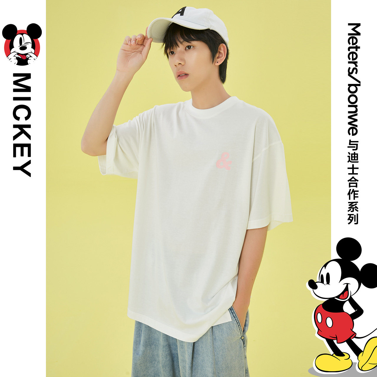 美特斯邦威短袖男春夏纯棉宽松t恤 美特斯邦威outlets店T恤