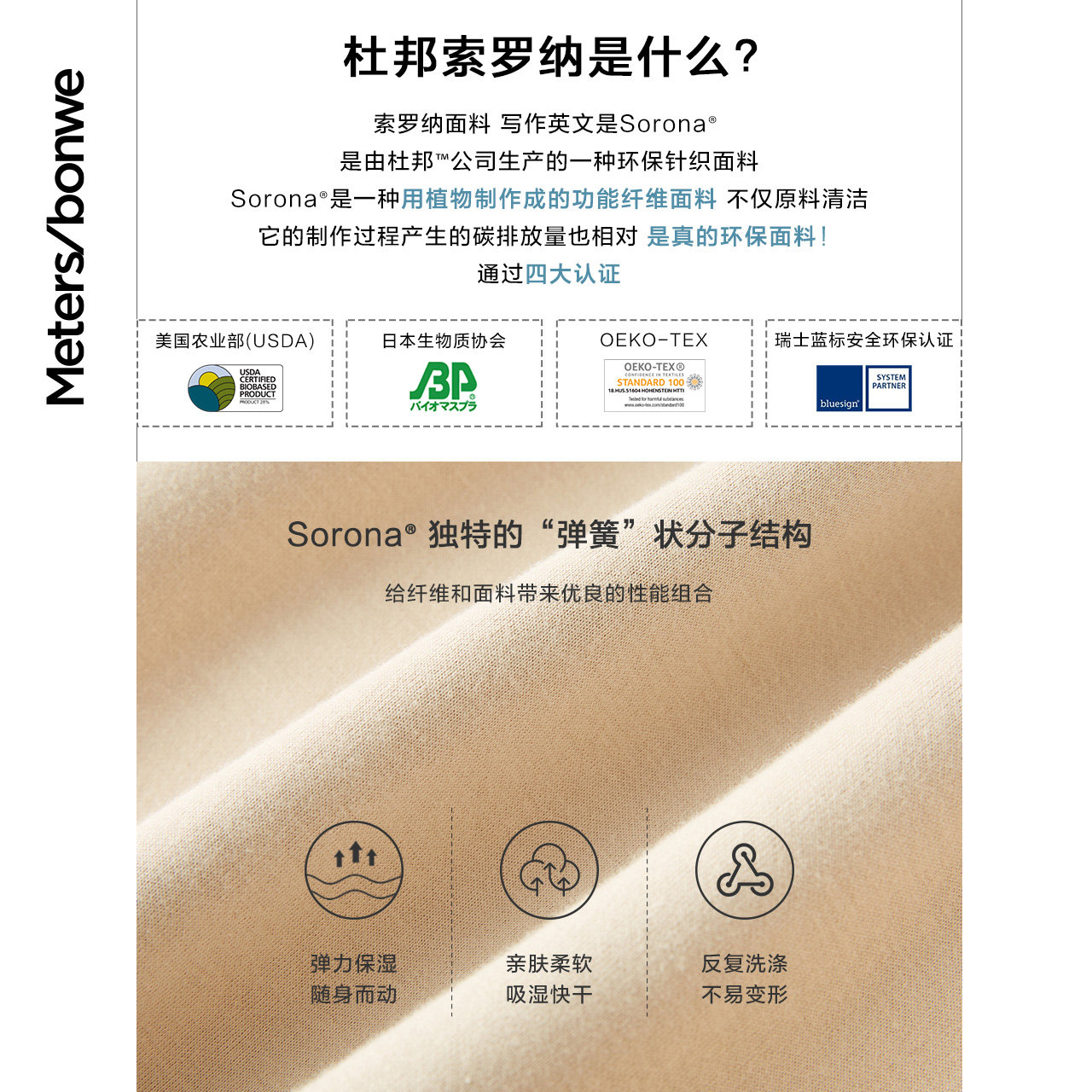 美特斯邦威新基本短袖男圆领t恤 美特斯邦威outlets店T恤