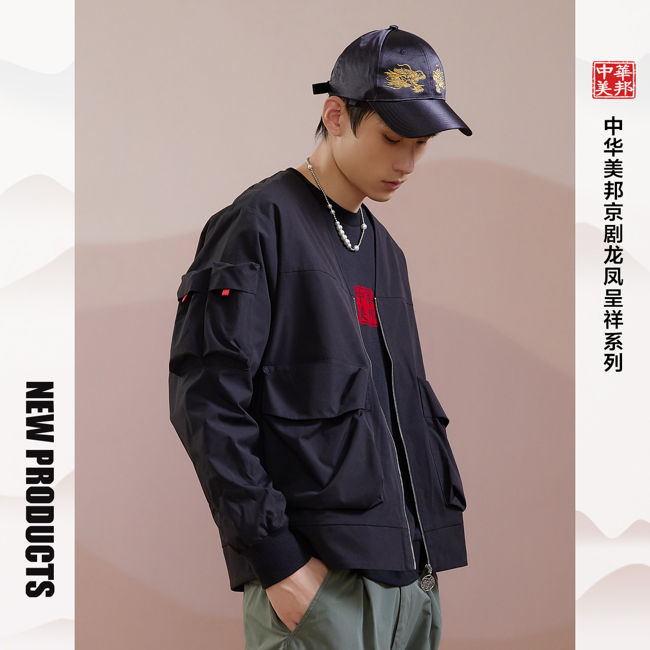  美特斯邦威outlets店夹克