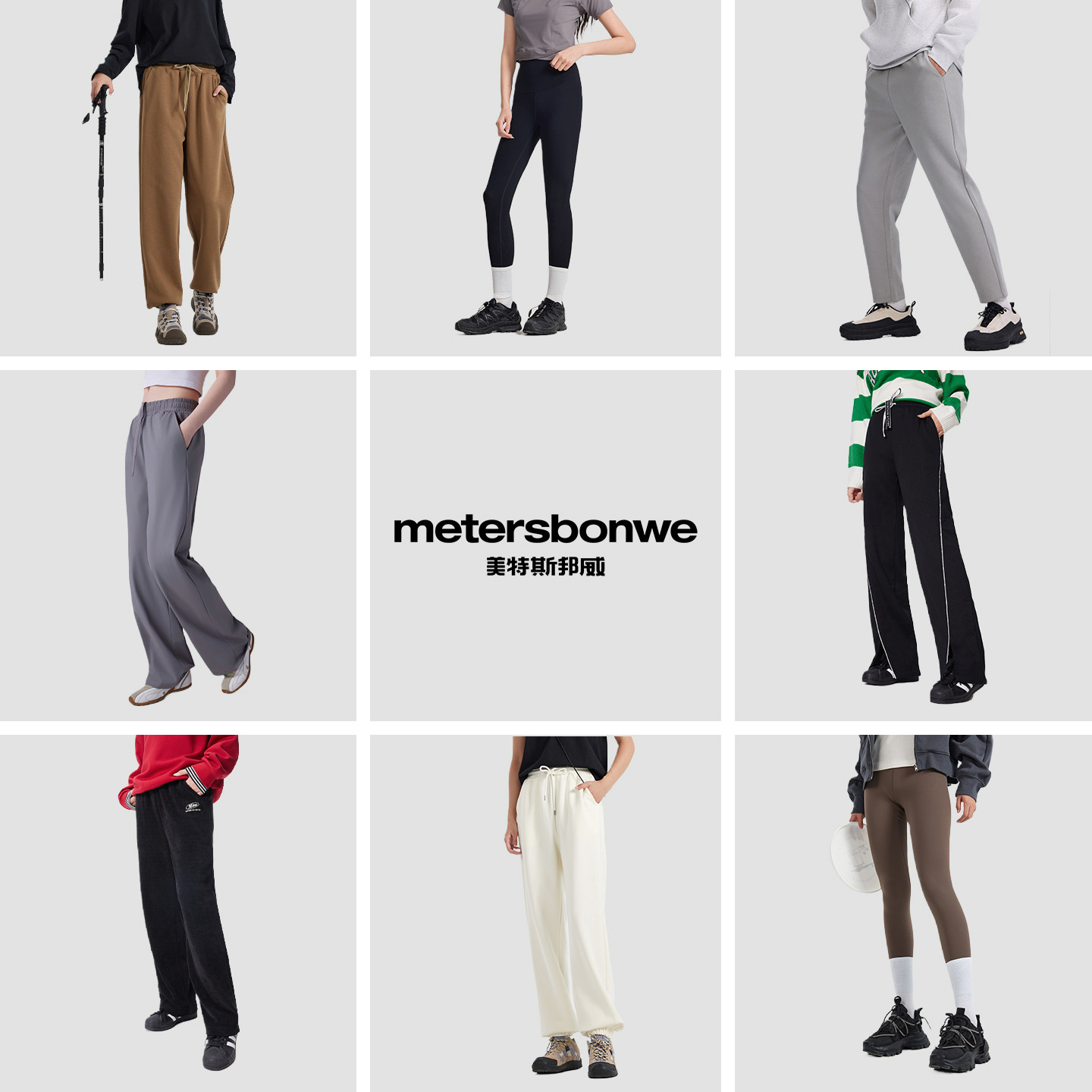 美特斯邦威休闲裤女士春季宽松直筒裤刺绣设计纯色舒适百搭下装