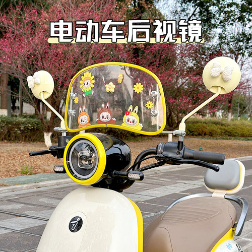 适用爱玛元宇宙play/pony/pro电动车后视镜配饰倒车反光镜小配件 - 图2