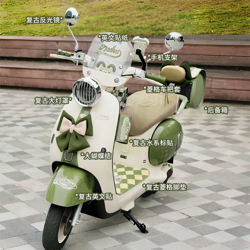 雅迪摩登光芒70电动车装饰复古灯罩后尾箱包挂钩贴纸配饰小配件 - 图0