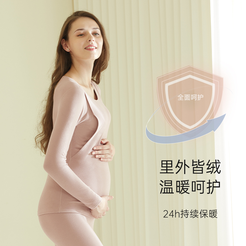 loveloc孕妇秋衣秋裤套装秋冬哺乳睡衣产后月子服德绒保暖内衣-图1