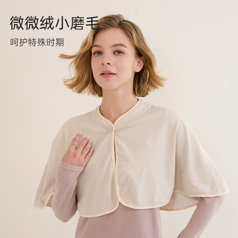 loveloc哺乳巾月子披肩喂奶遮羞布防走光哺乳衣外出遮挡防风斗篷,淘宝优惠券,粉丝福利购,淘宝优惠卷