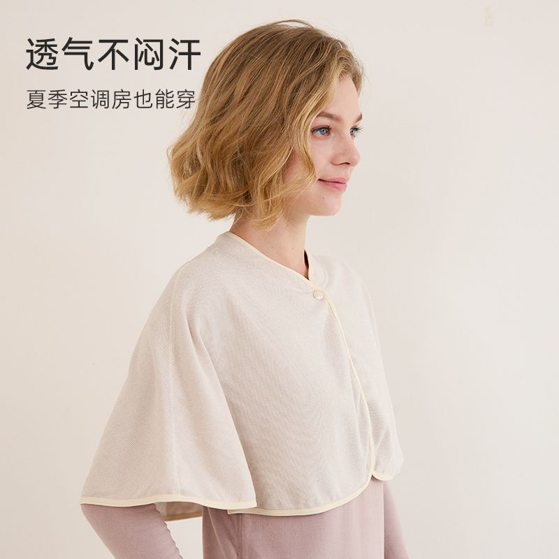 loveloc哺乳巾月子披肩喂奶遮羞布防走光哺乳衣外出遮挡防风斗篷,淘宝优惠券,粉丝福利购,淘宝优惠卷