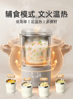 loveloc恒温加热杯调奶无线便携