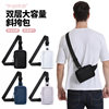 Sports chest bag, men's small backpack, women's mobile phone crossbody bag