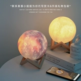 Беспроводная луна, колонки, коробка, ноутбук, ночник, bluetooth, подарок на день рождения