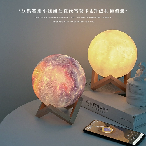 Беспроводная луна, колонки, коробка, ноутбук, ночник, bluetooth, подарок на день рождения