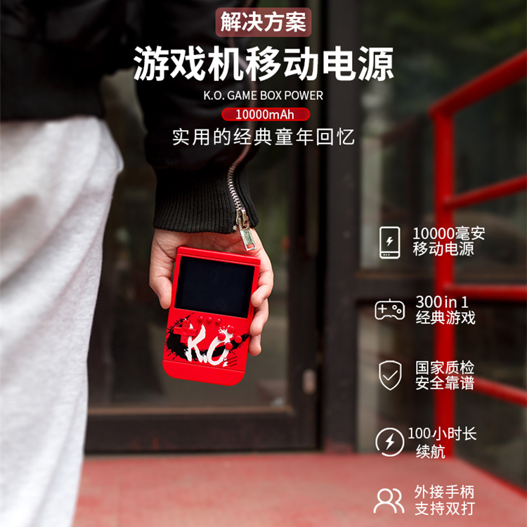 经典复古游戏机礼盒,送男朋友定制生日礼物 经典复古游戏机礼盒,送男朋友定制生日礼物