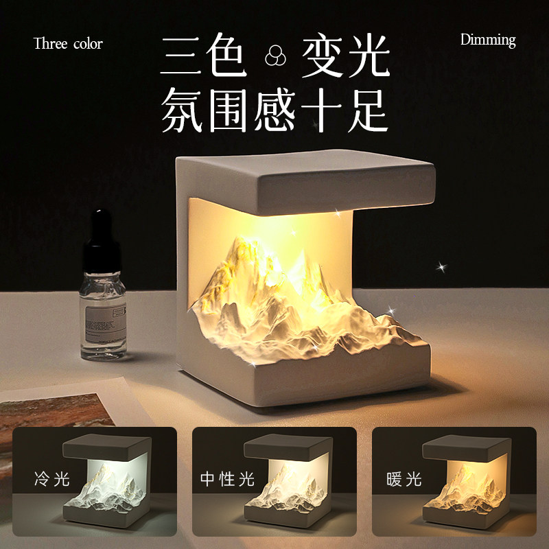 女生日礼物实用送男朋友高级感香薰氛围小夜灯乔迁搬家父亲节男士