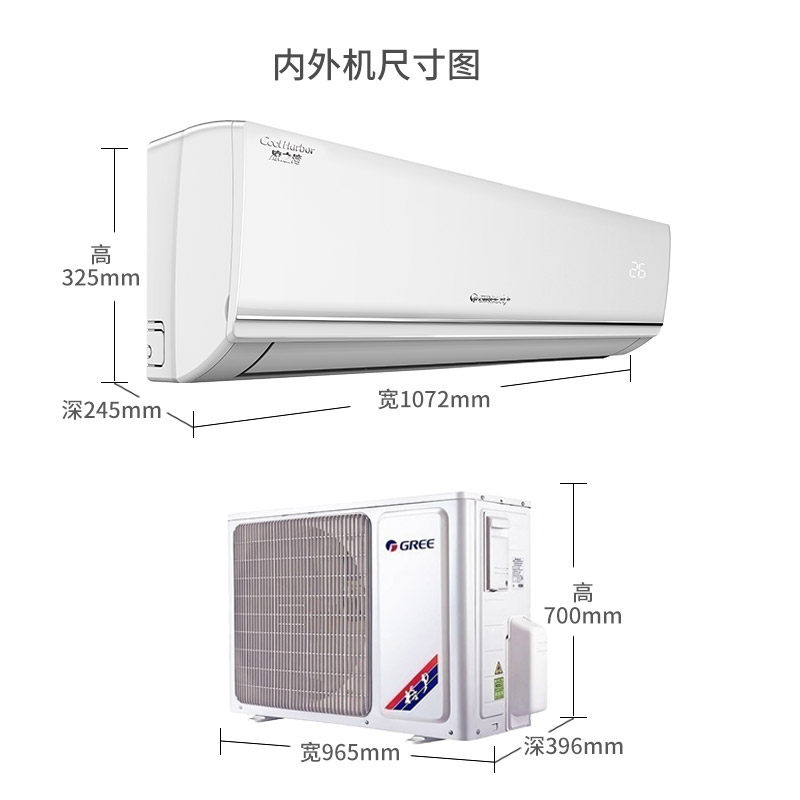 格力(gree)挂机3匹变频凉空调 格力嘉泰昌达空调