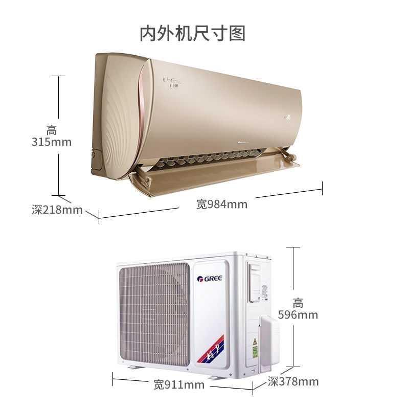 格力(gree)挂机2匹变频u雅空调 格力嘉泰昌达空调