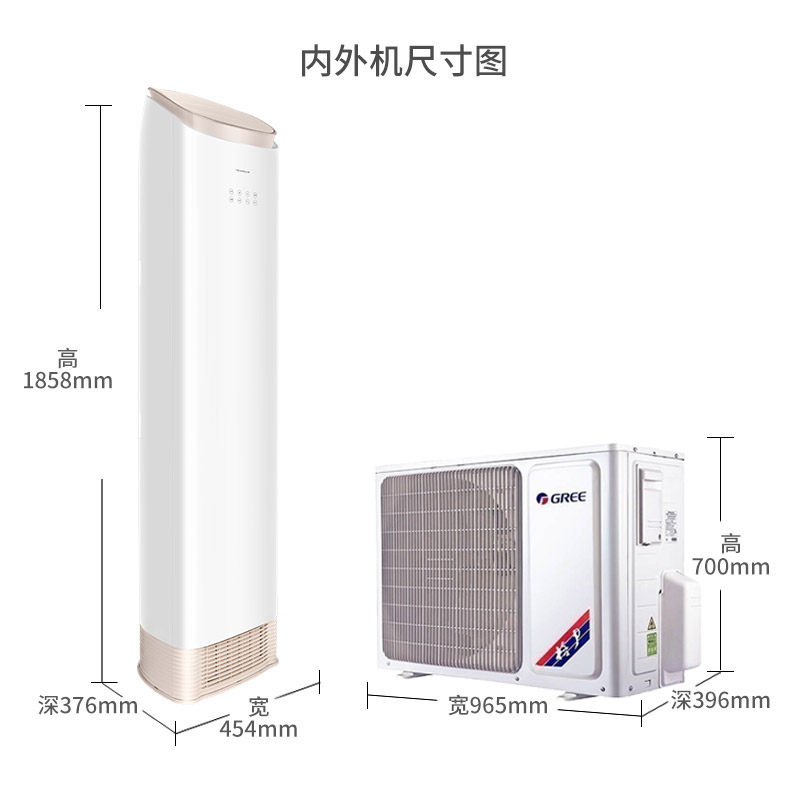 格力(gree)客厅立式3匹变频柜机 格力嘉泰昌达空调
