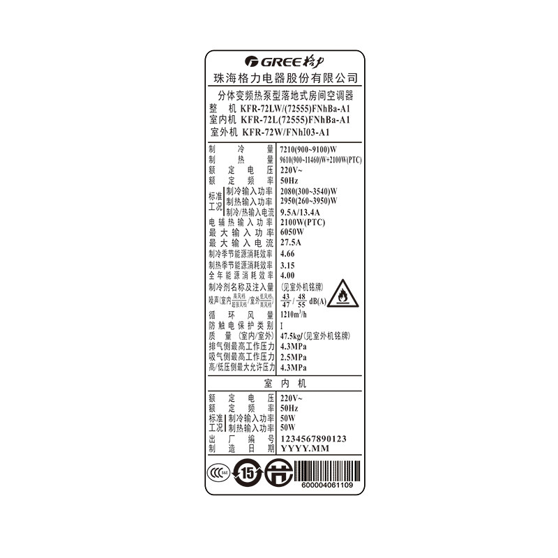 格力3匹冷暖变频客厅i空调柜机 格力嘉泰昌达空调
