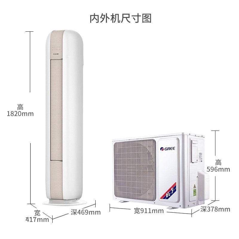 格力(gree)客厅办公立式2匹柜机 格力嘉泰昌达空调
