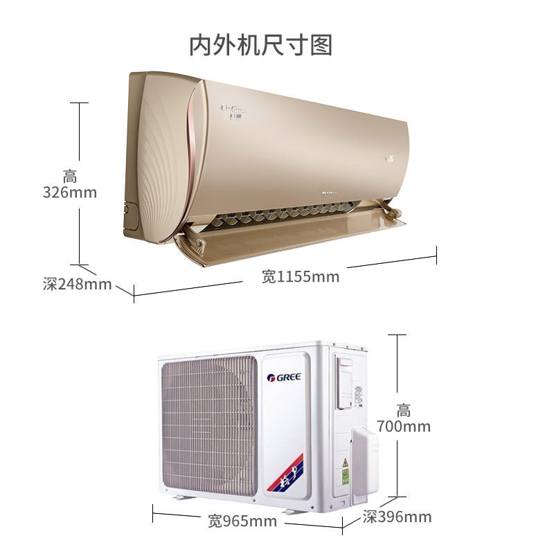 格力(gree)挂机3匹变频u雅空调 格力嘉泰昌达空调