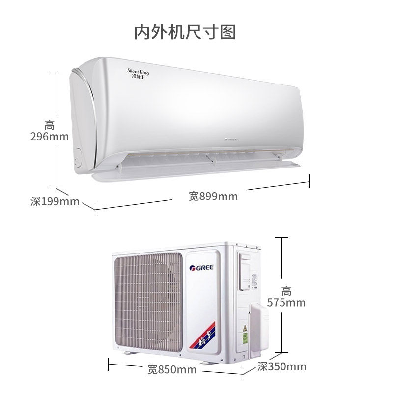 格力(gree)挂机大1.5匹变频空调 格力嘉泰昌达空调