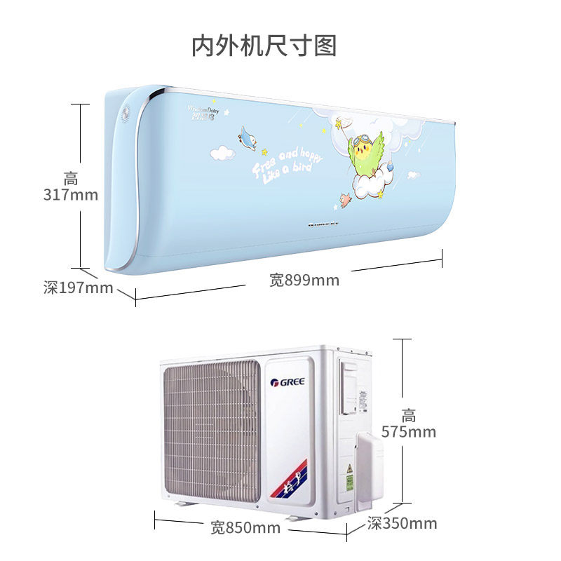 格力(gree)挂机空调大1匹天空蓝 格力嘉泰昌达空调