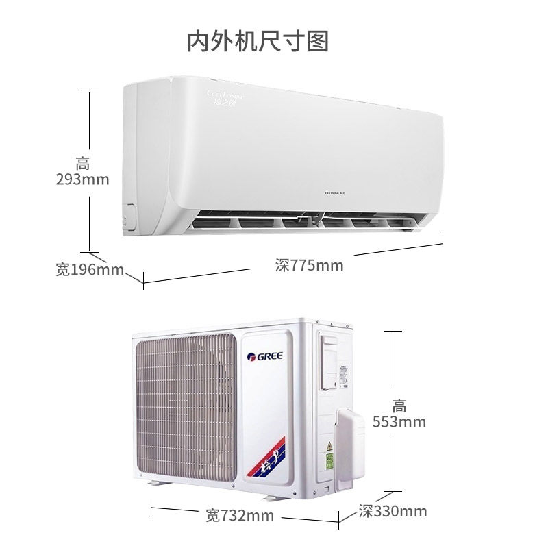 格力挂机大1匹变频家用冷暖空调 格力嘉泰昌达空调