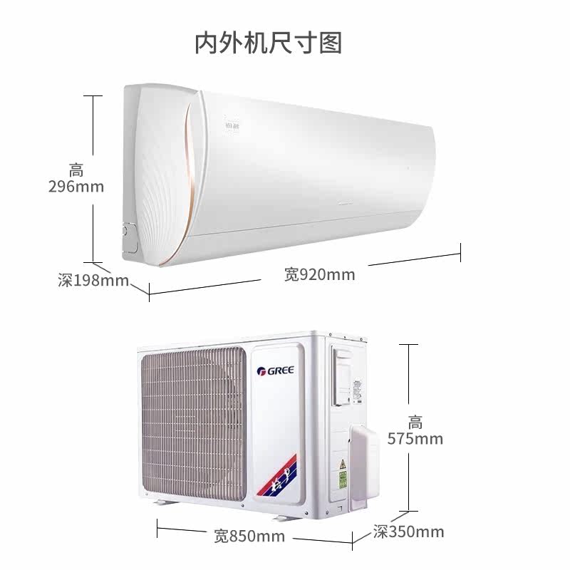 格力(gree)挂机大1.5匹变频空调 格力嘉泰昌达空调