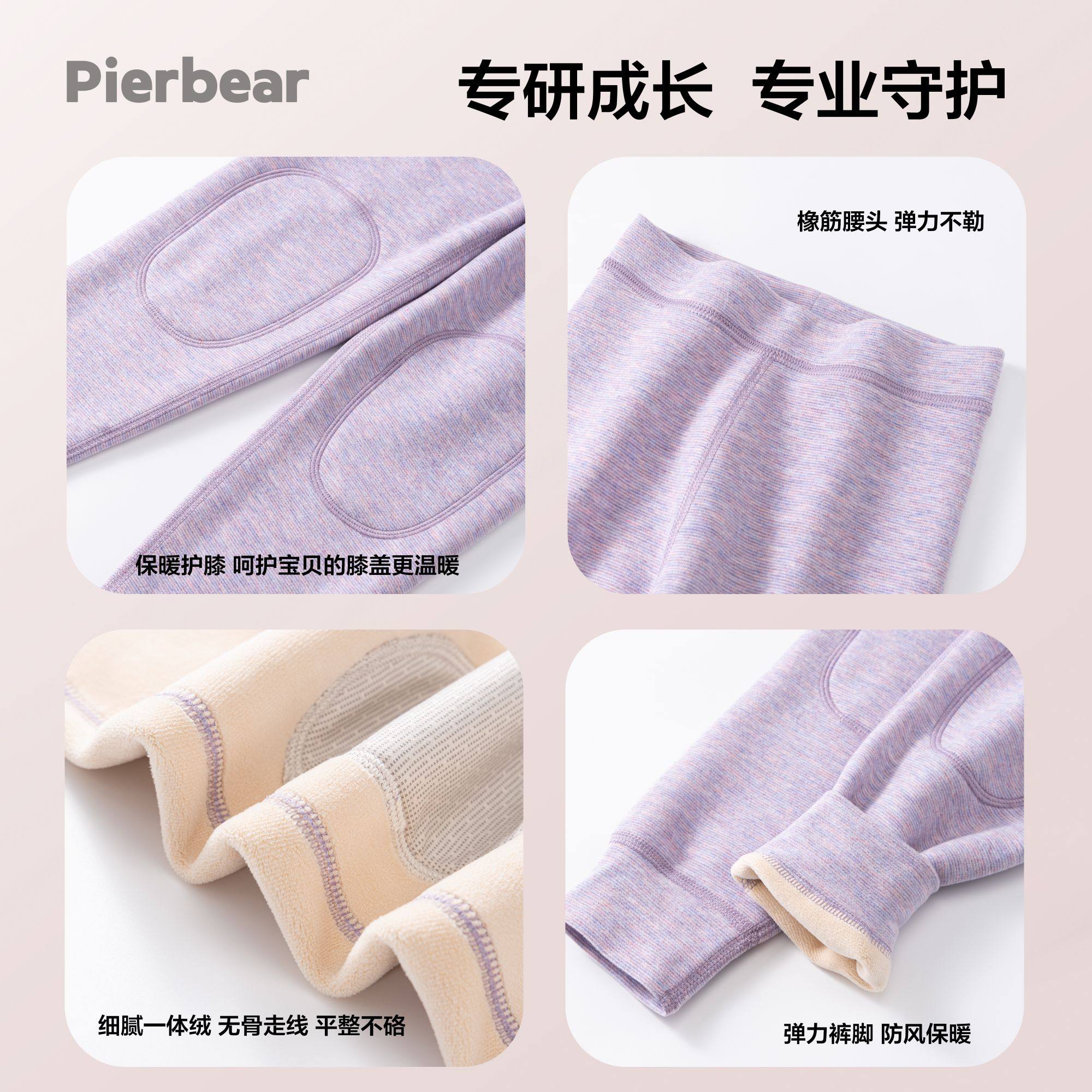 儿童加厚保暖裤石墨烯贴片锁温2025秋冬学生校服神器男女童打底裤,淘宝优惠券,粉丝福利购,淘宝优惠卷