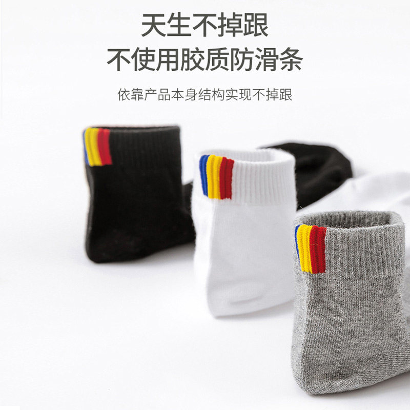 佳泽男女纯棉防臭吸汗夏天抗菌袜子 佳泽船袜