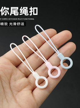 彩色迷你尾绳扣钥匙扣