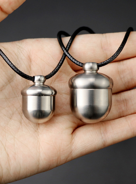 纯钛迷你橡果小药盒收纳吊坠