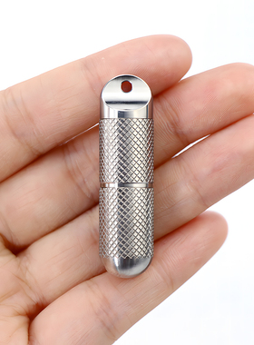 钛合金防水防潮药物小药瓶吊坠