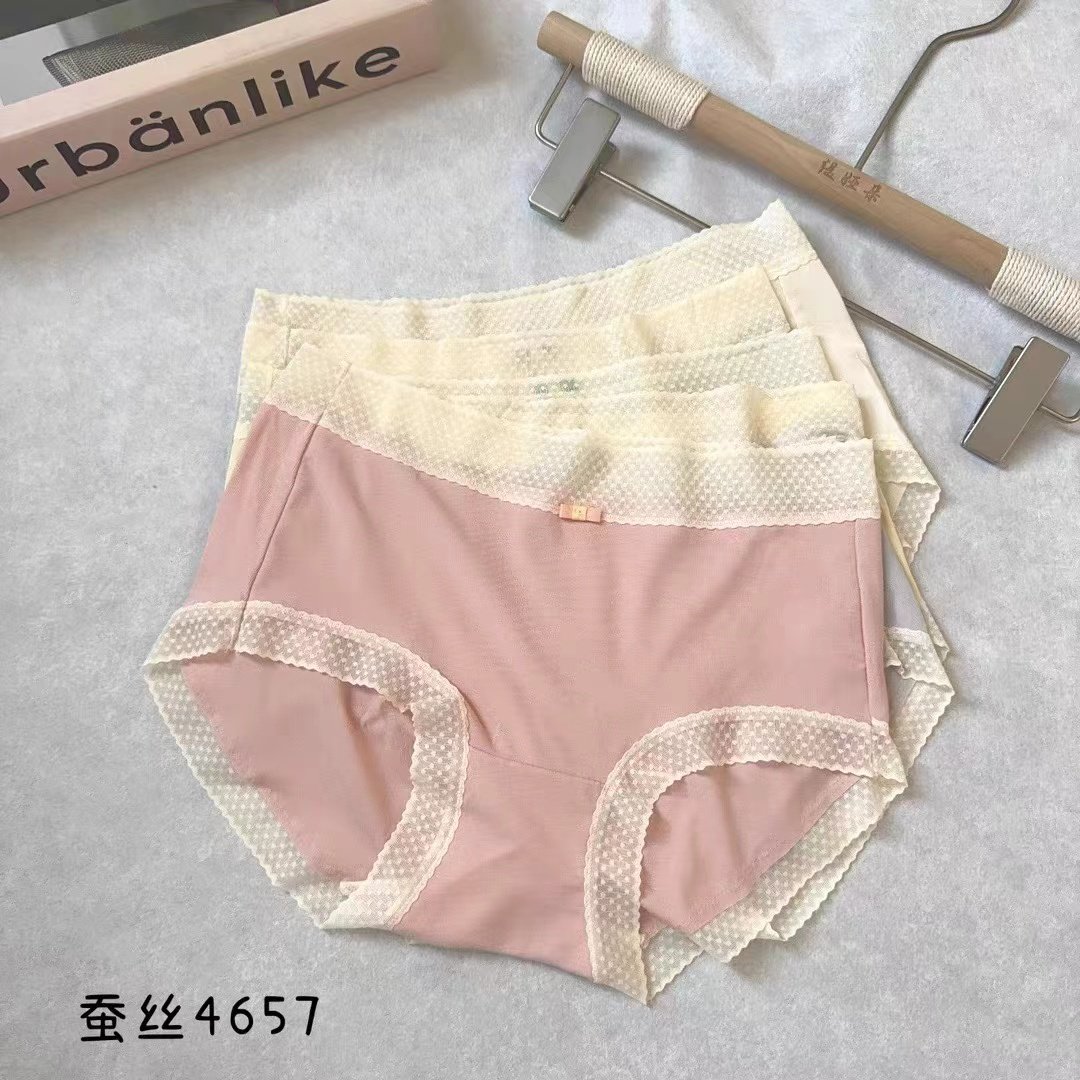 缇娅朵爆款5条盒装蚕丝中腰短裤少女生日系大码无痕内裤子三角裤,淘宝优惠券,粉丝福利购,淘宝优惠卷