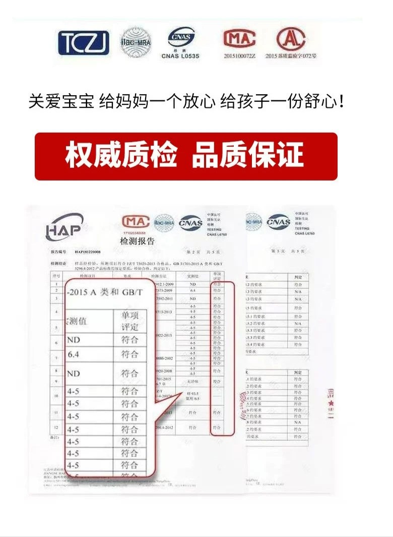 儿童防吃手咬指甲手套矫正抠手撕手皮防护速干柔软透气夏季学生款,淘宝优惠券,粉丝福利购,淘宝优惠卷