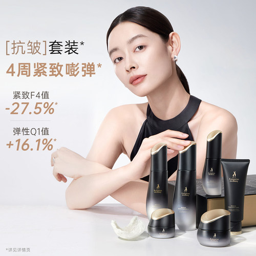 袋鼠妈妈 燕窝深润臻颜6件套 护肤品套装 深度滋养保湿正品 - 图0