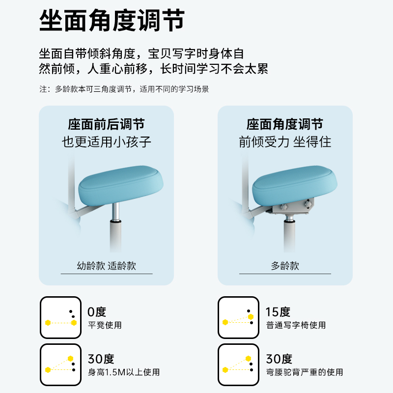 背康儿儿童学习椅小学生矫正坐姿可调节升降座椅家用写作业椅跪椅-图0