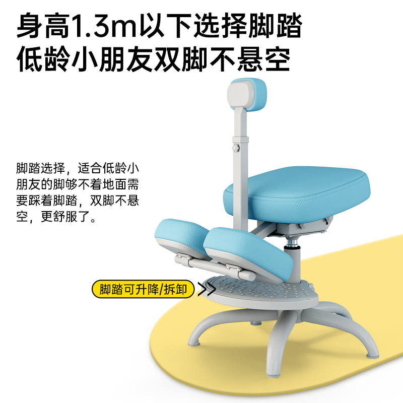 背康儿儿童学习椅小学生矫正坐姿可调节升降座椅家用写作业椅跪椅-图3