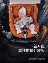 Precious Britax double sided rider pro0-4 360 ° rotated child safety seat