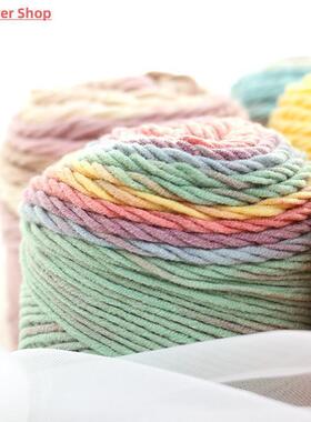 100g 193M Rainbow segment dyed yarn 5 Strand wool DIY Handma