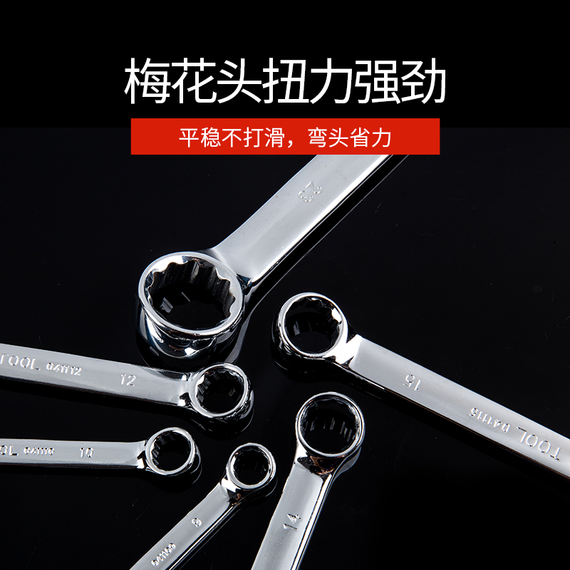 捷科工具镜抛两用扳手梅花开口板子呆板子工扳手COMF6-29通用型 - 图2