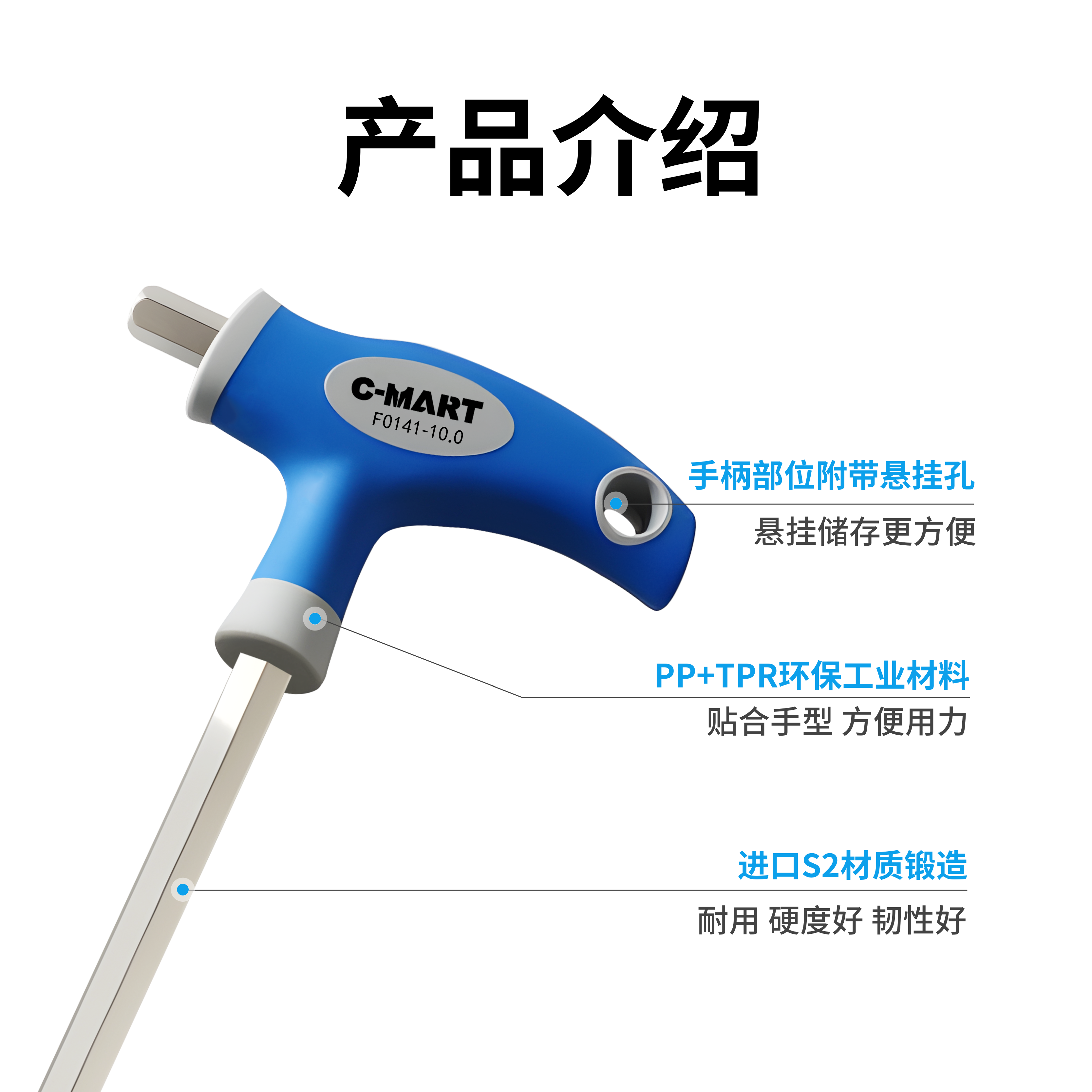 西玛加长T型内六角扳手带手柄特长300mm单个内六方扳手球头平头,淘宝优惠券,粉丝福利购,淘宝优惠卷