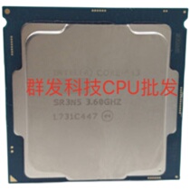 Intel Intel Intel I5-13400F I5-13400