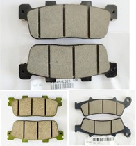 Light Yang Original Factory Rowing CT250 300 ABS brake pads S350 S250 front and rear disc brake sheet brake leather