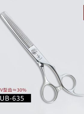 承美发理发剪刀发型师专用调量调色无痕牙剪日本440C钢6寸平剪UB