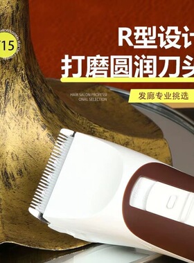 科德士T15电推剪理发师专用理发剪快剪主推充电推子理发器送梳子